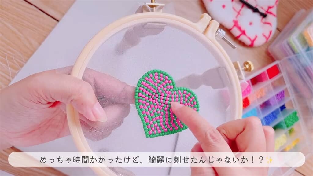 アリワークで作ったハート型