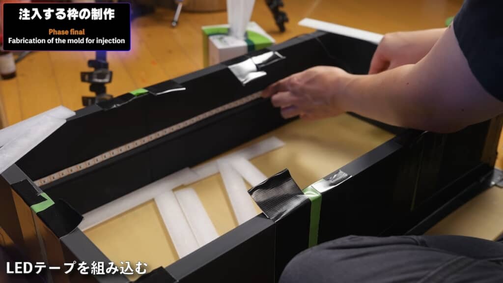 レジンを流し込む枠も手作り