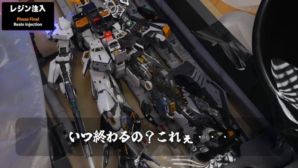 いつ終わるとも知れない作業を繰り返して……