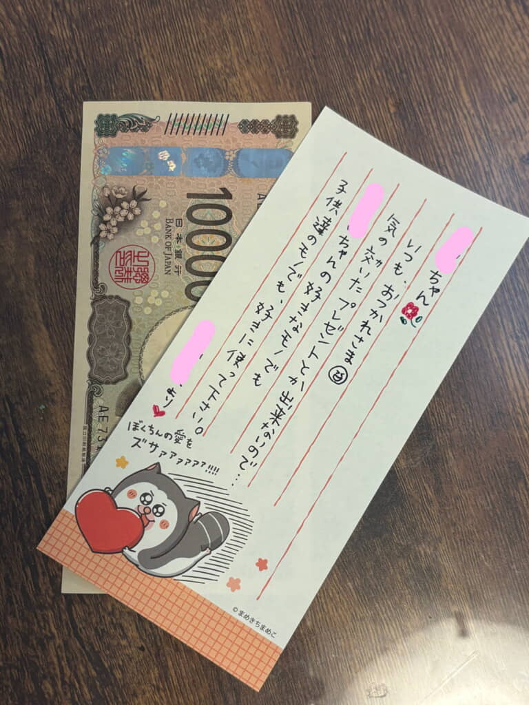 お手紙もうれしいですね