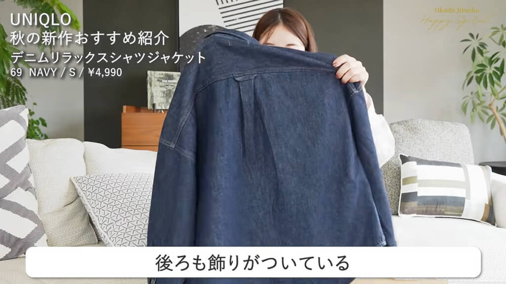 デニムリラックスシャツジャケット（69 NAVY）