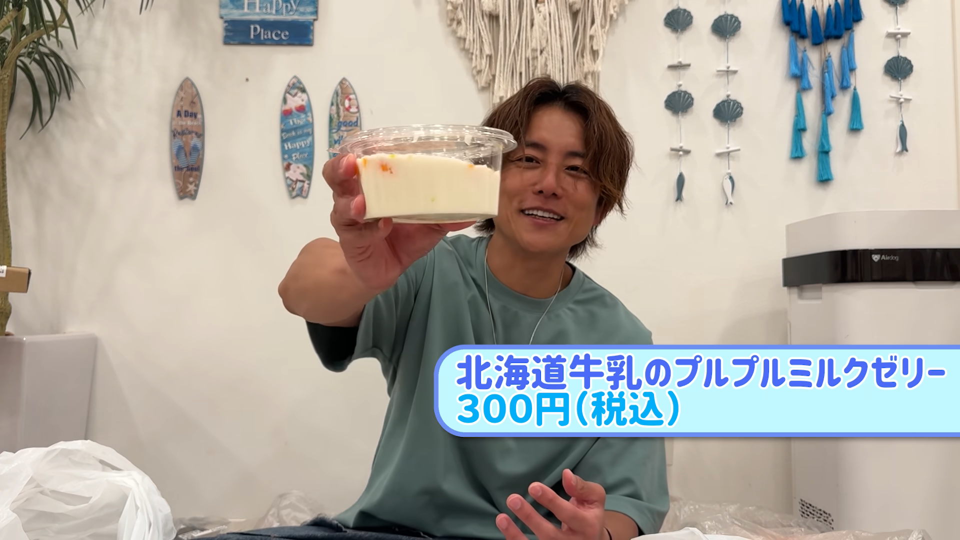 デザートも購入(画像はYouTubeから)