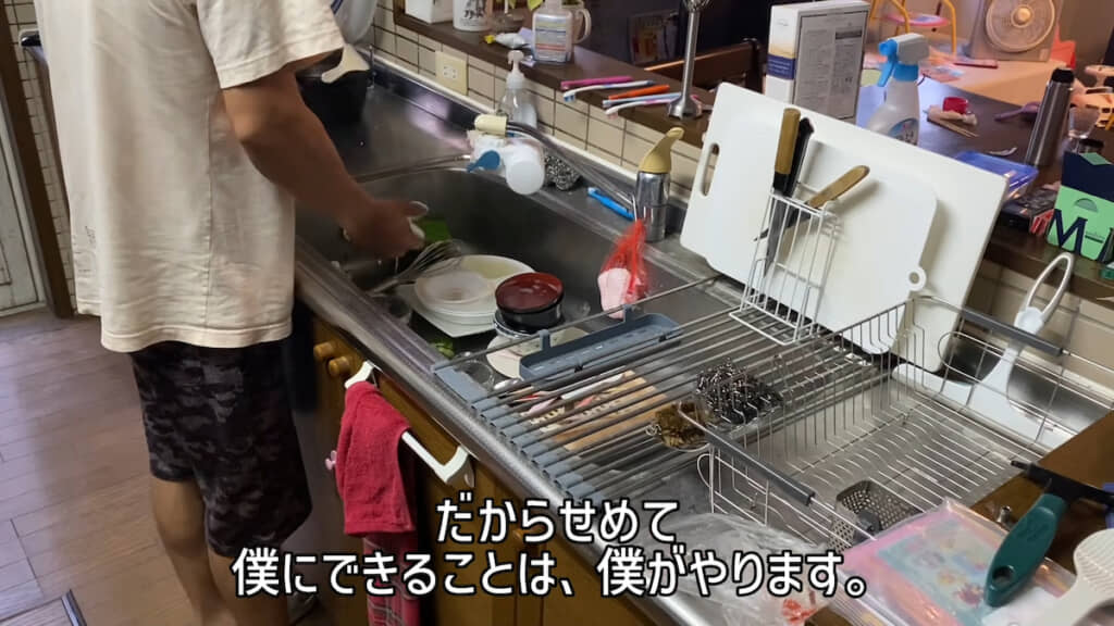 まずは昨晩の分の洗い物と片付けから