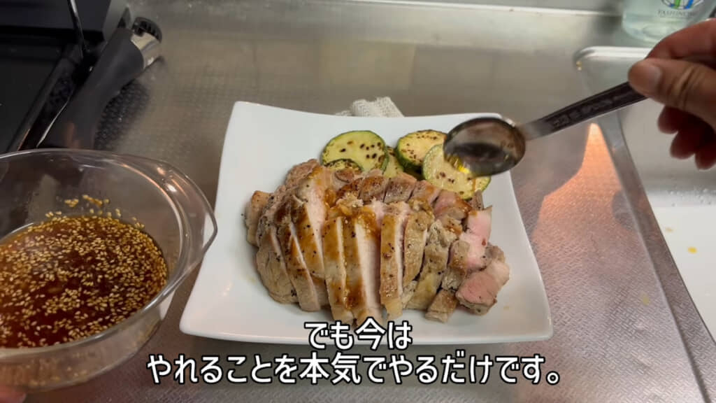 おいしそうなポークソテーが完成！