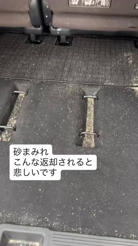 保護マットを取り外してみると……