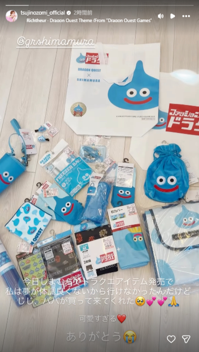 1000円以下のプチプラアイテムも（画像は辻希美Instagramのストーリーズから）
