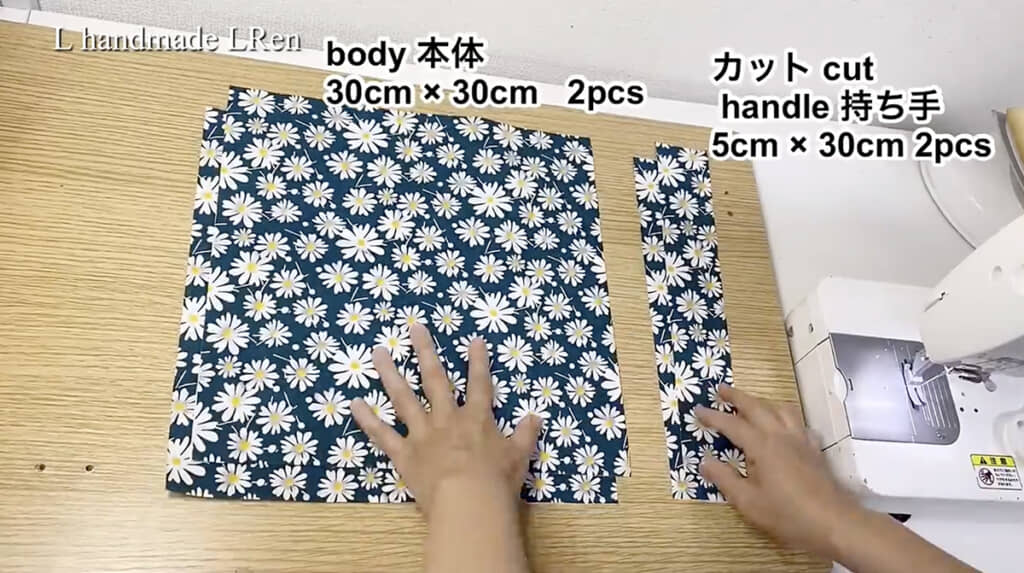 持ち手と本体に切り分けて……