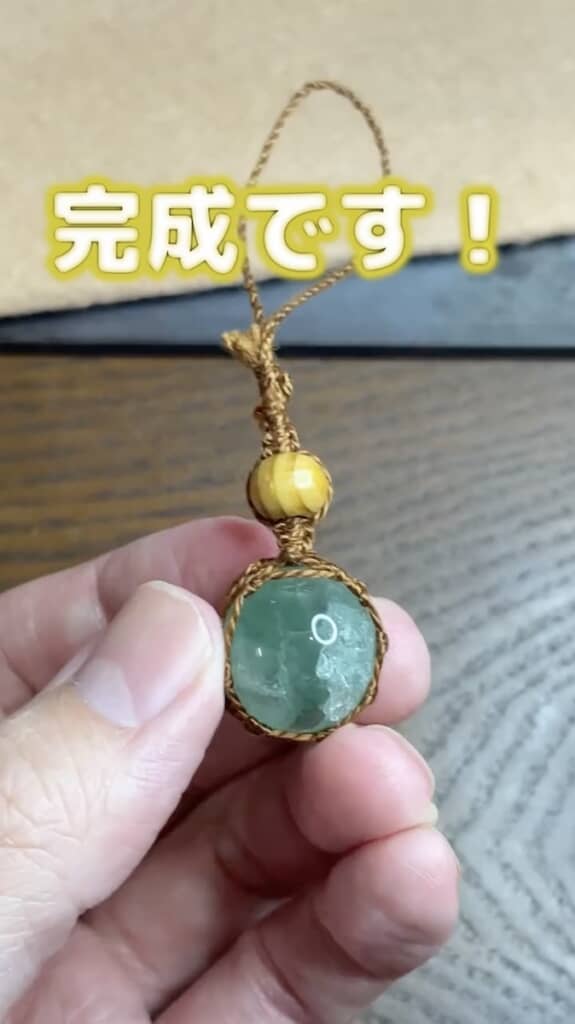ステキなストラップの完成！