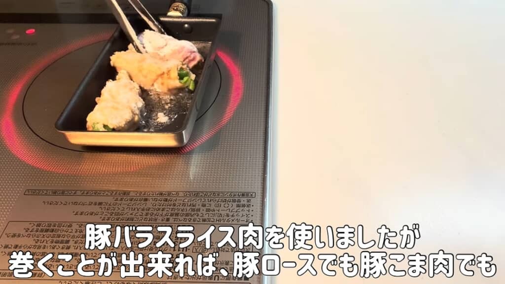 ピーマン肉巻きを揚げ焼きにします