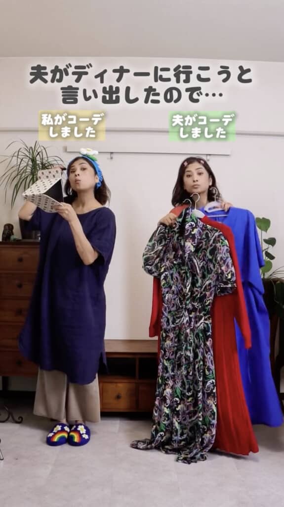 “ディナーに行くときのコーデ”を、妻と夫がそれぞれ組んだら……?