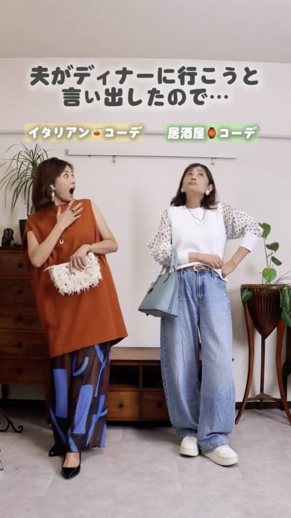どちらもすてきで選べません