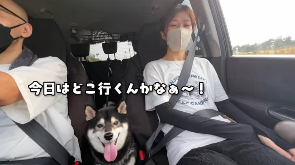 「今日はどこ行くんかな〜？」