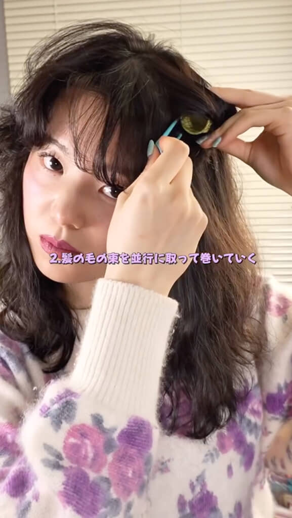 トップとサイドを内巻きに