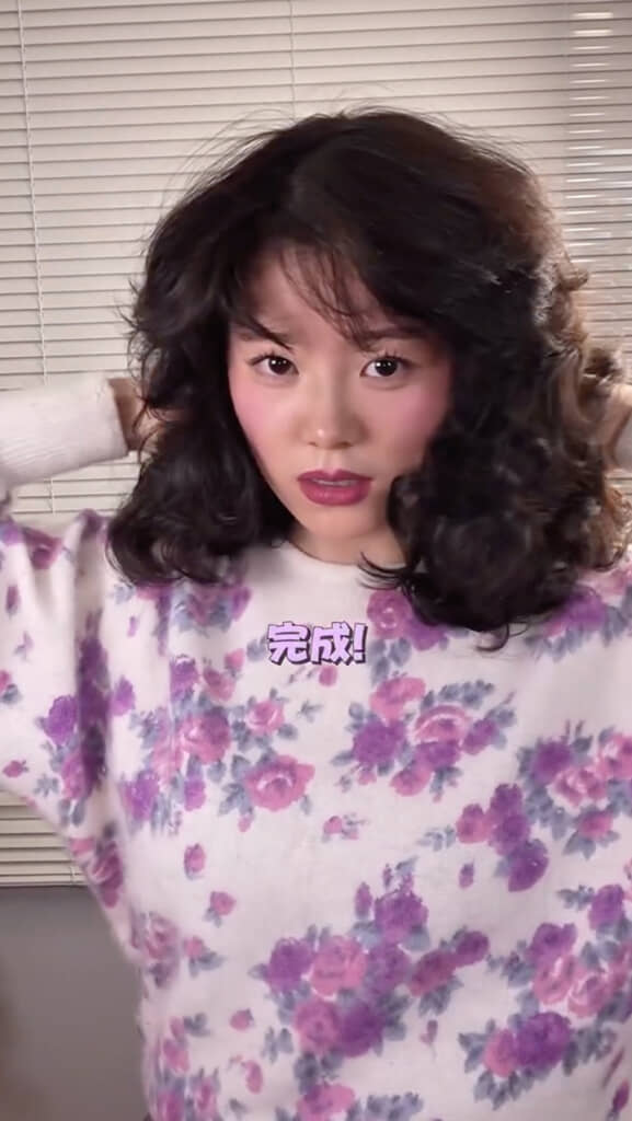 ヘアスタイルが完成