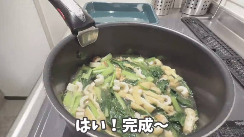 菜っ葉のたいたん