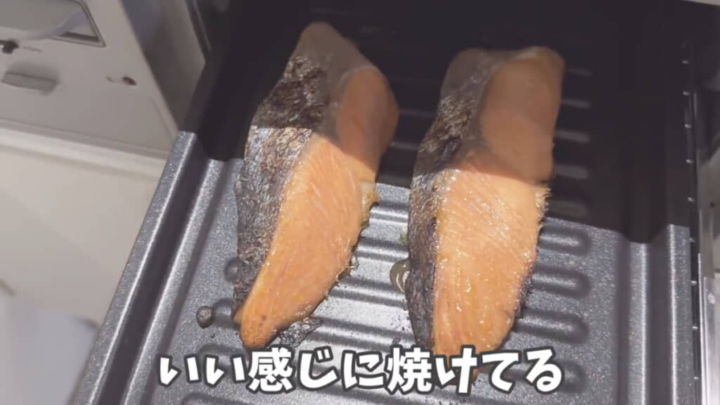 グリルトレーを使って焼いた鮭
