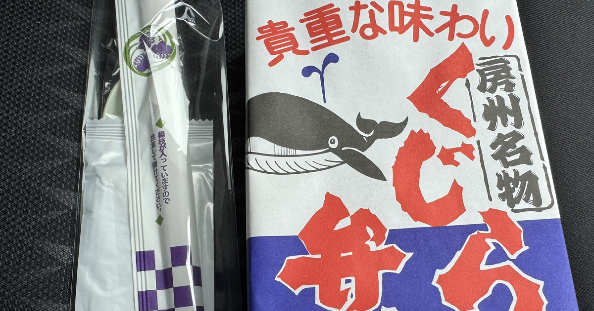千葉県で買った“1300円の駅弁”→開けると……「最強」 まさかの中身に「コスパも抜群」(1/2) | グルメ ねとらぼ