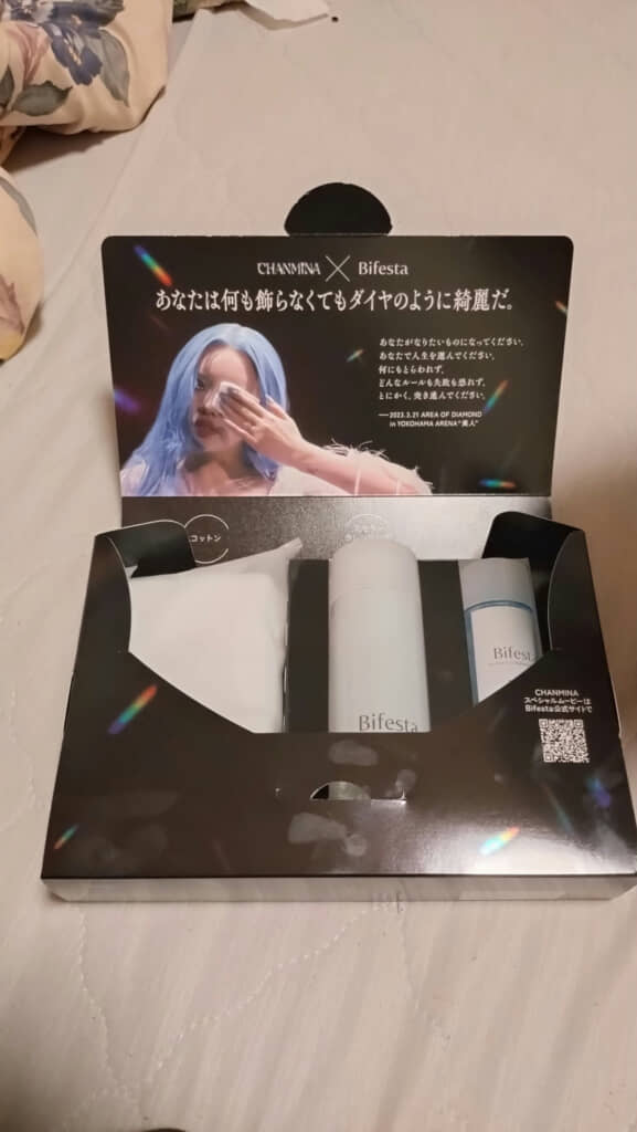 ちゃんみなさん×ビフェスタのクレンジングセット
