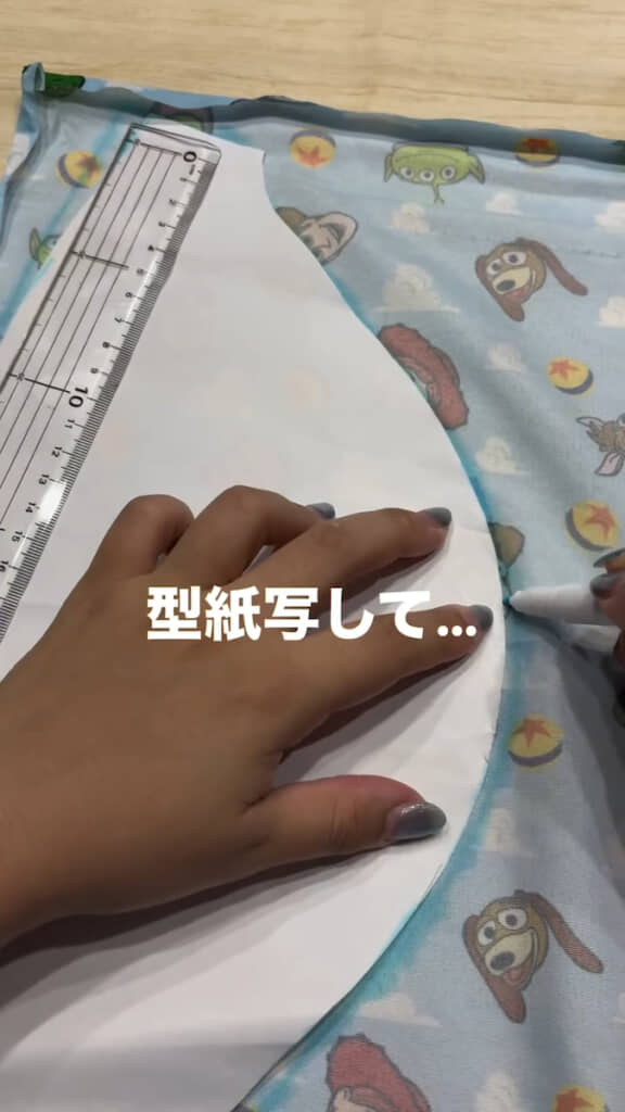 型紙を布に転写