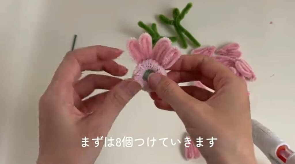 花芯の周りに花びらを貼り付けます