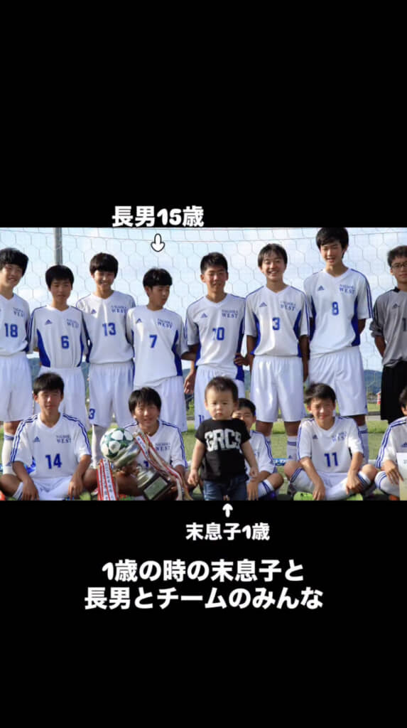 14歳差の兄弟