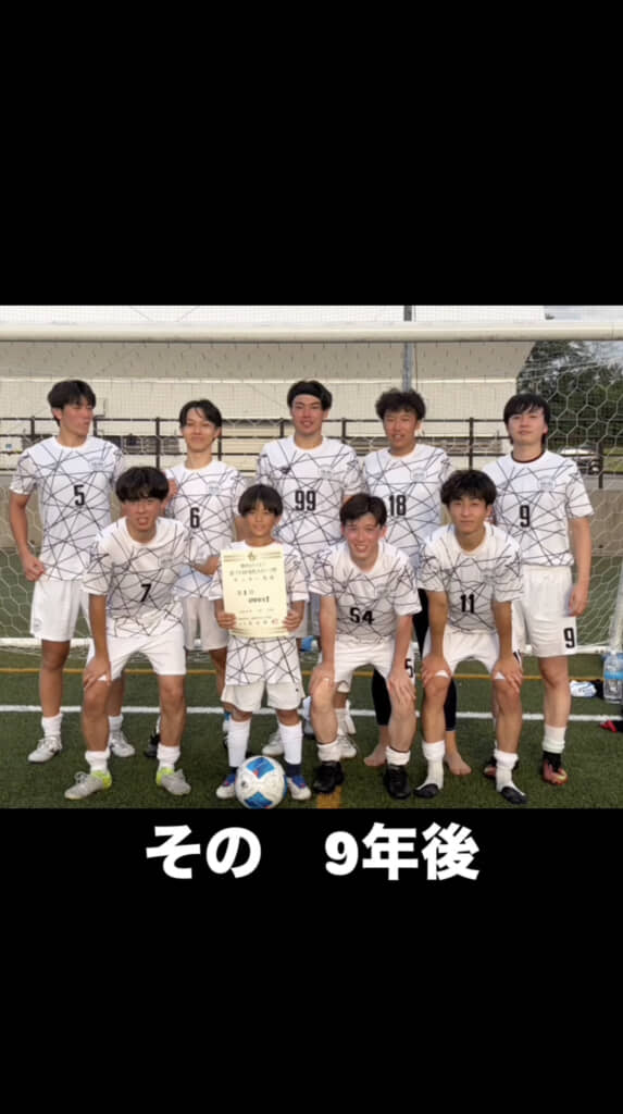 9年後、ついに一緒にサッカーができるように!