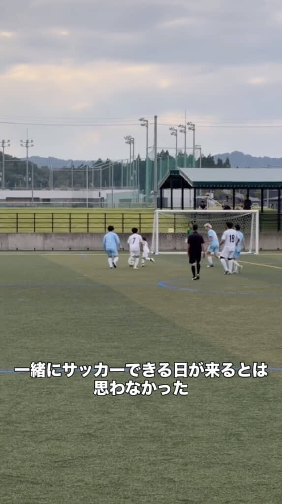 当時のメンバーと一緒に試合