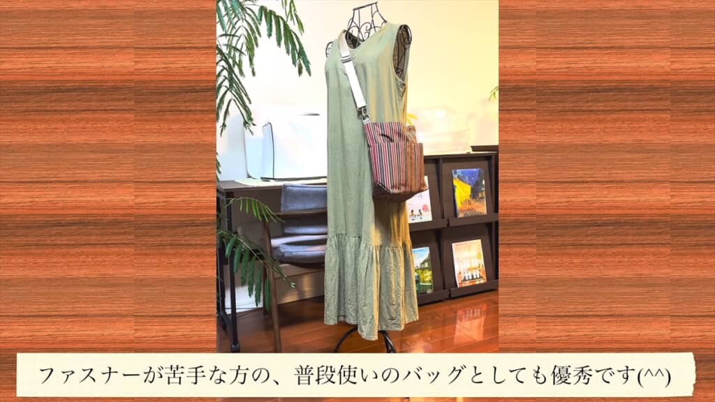 ストラップは好きなものを使いましょう