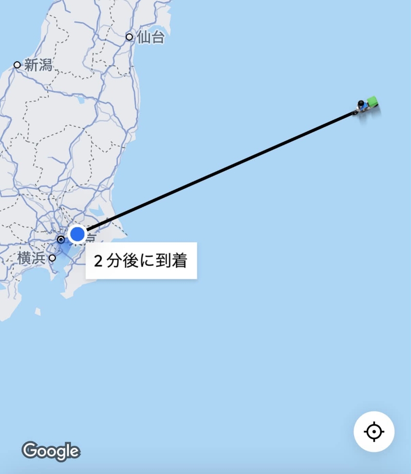 凄い速さで到着するUber