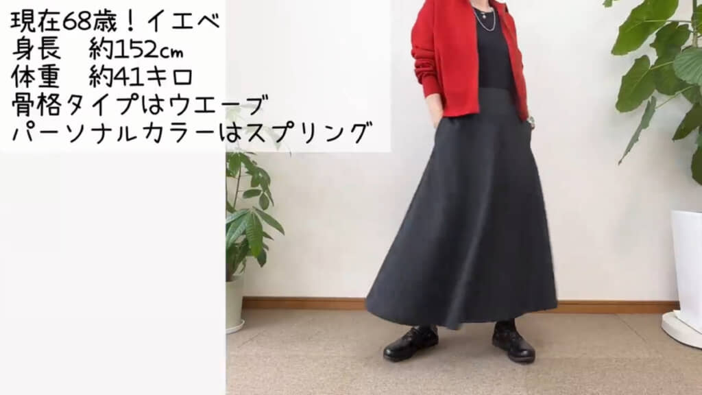 足元はブラックのブーツで、エレガントにまとめています