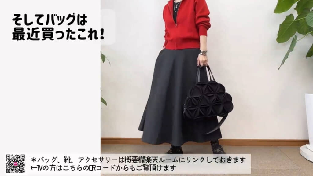 ファスナーでコーデ全体の赤色と黒色のバランスを調整できるのも良いところ