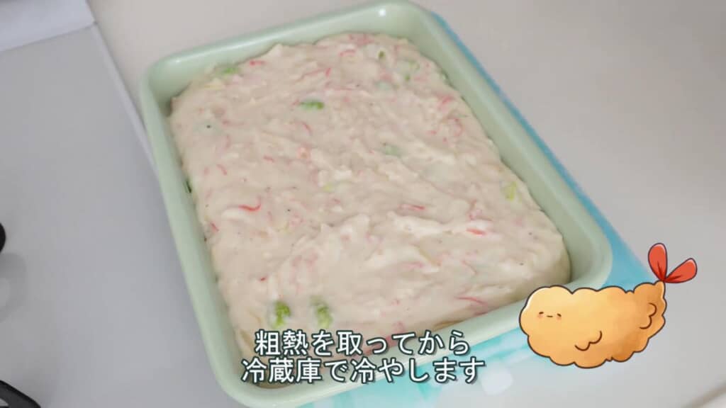カニカマクリームの完成!