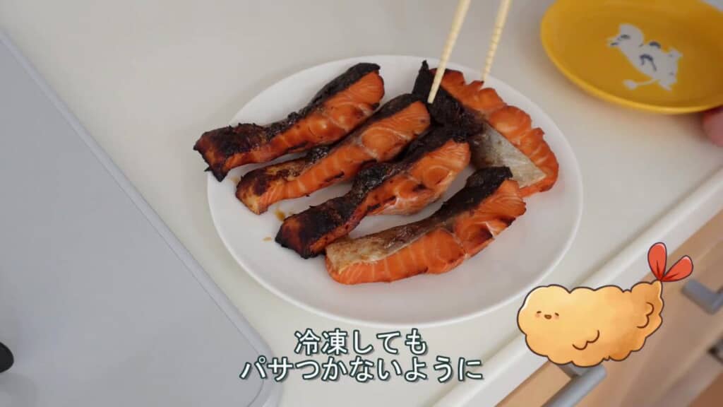 最後のひと手間がおいしさを維持するポイント
