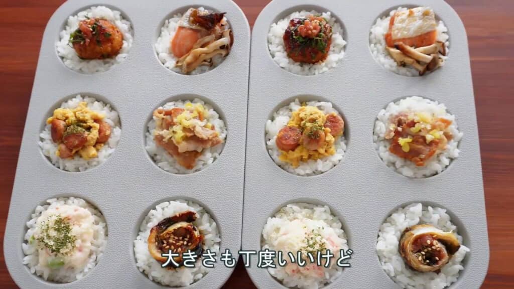 見た目も鮮やかに