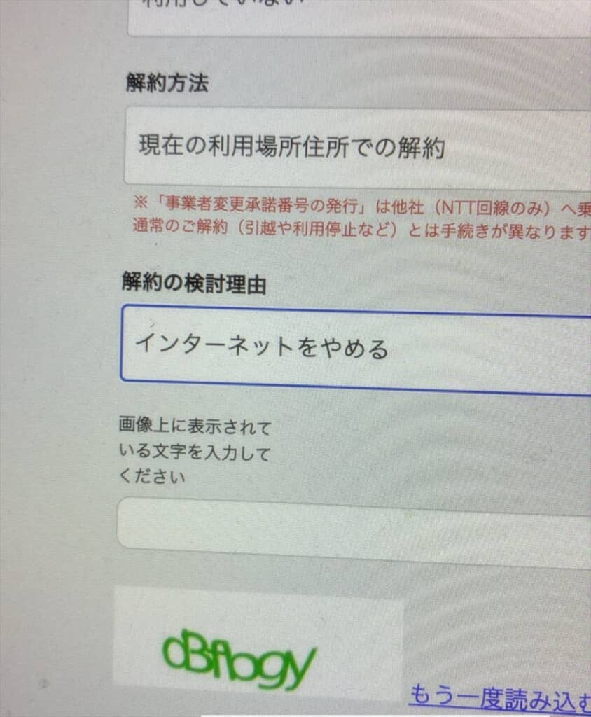 インターネットをやめるんだ!