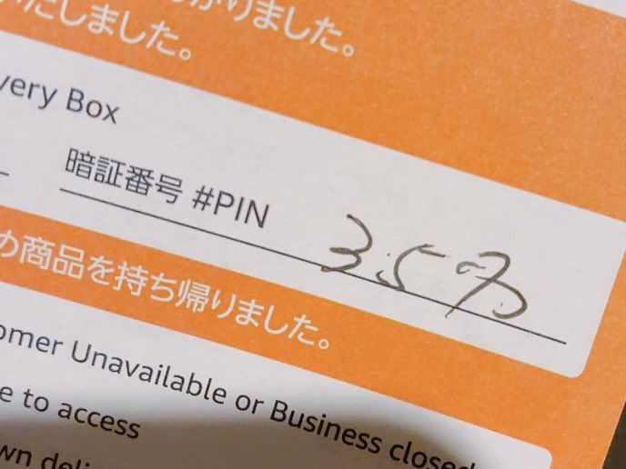 35……何？