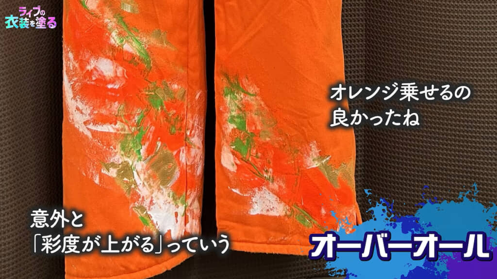 めっちゃアートな仕上がりに！