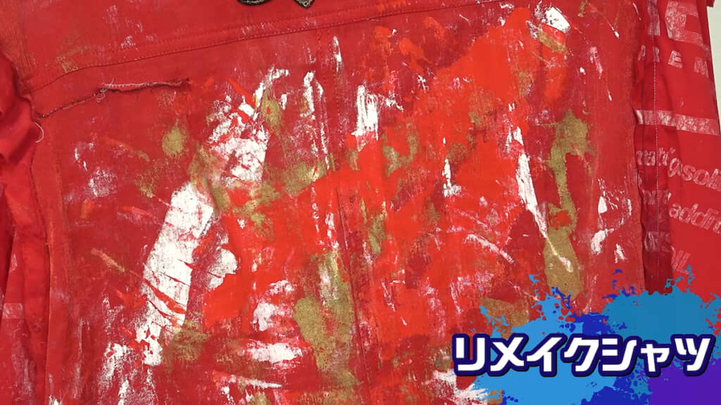 赤い服の背中は書き殴り調にペイント