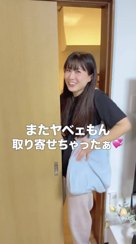 妻がお取り寄せで買ったのは……