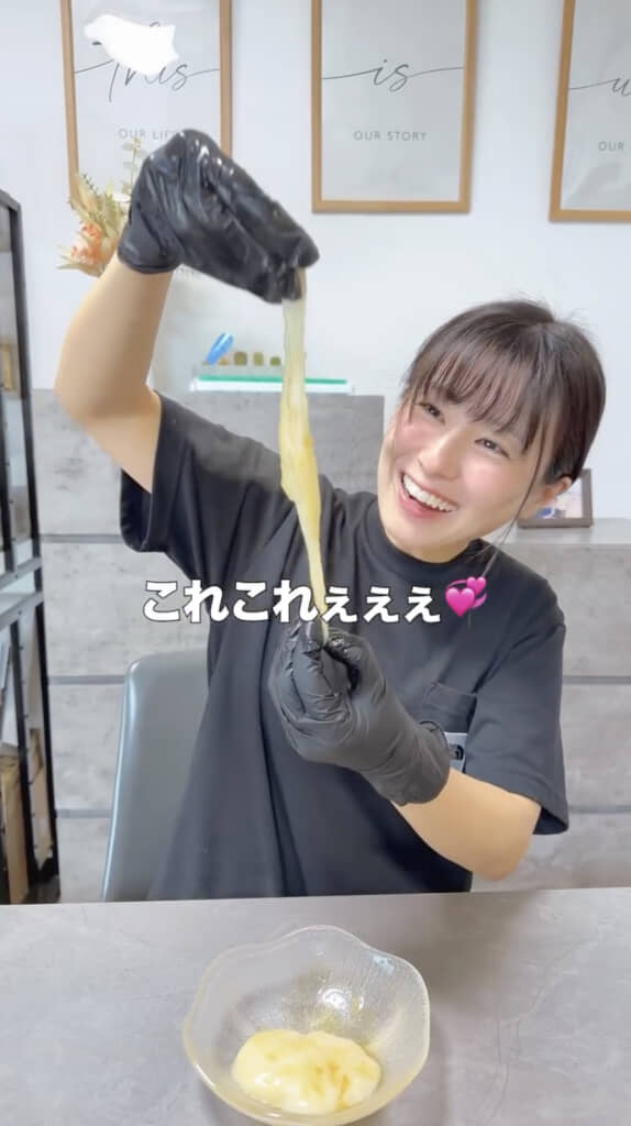 本当にびよーんと伸びてる!