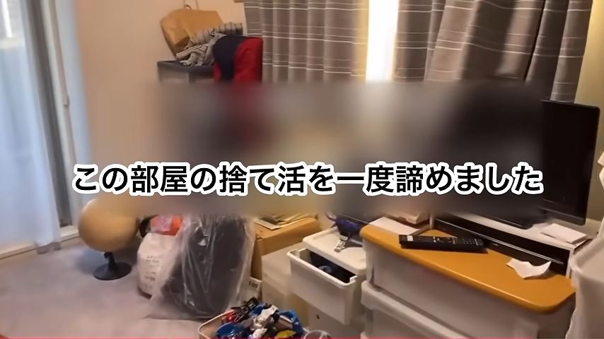 捨て活を一度断念