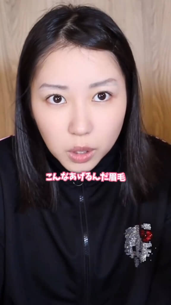 新しい眉、誕生