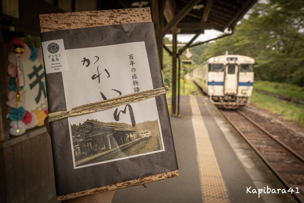 鹿児島県の駅弁