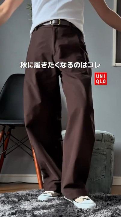 ユニクロ「ジャージーバレルレッグパンツ」