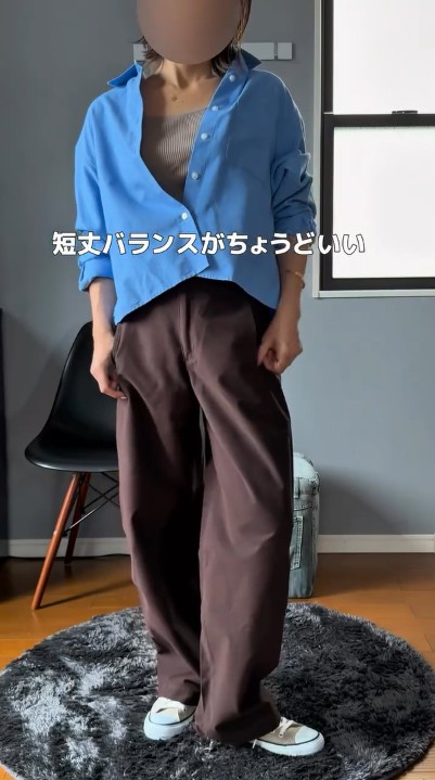 ショート丈でスタイルアップ