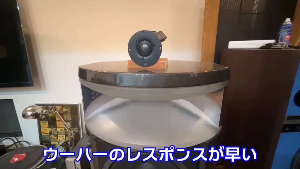S7500の上に乗せたベリリウムのドームツイーター