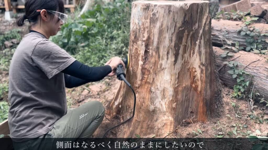 切り株側面をグラインダーで研磨