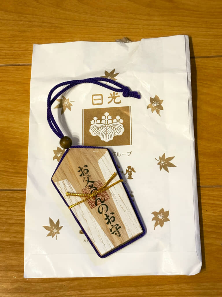 息子が買ってきたお土産