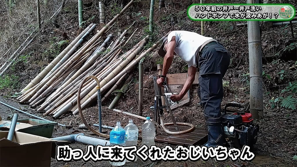 助っ人が来てくれました