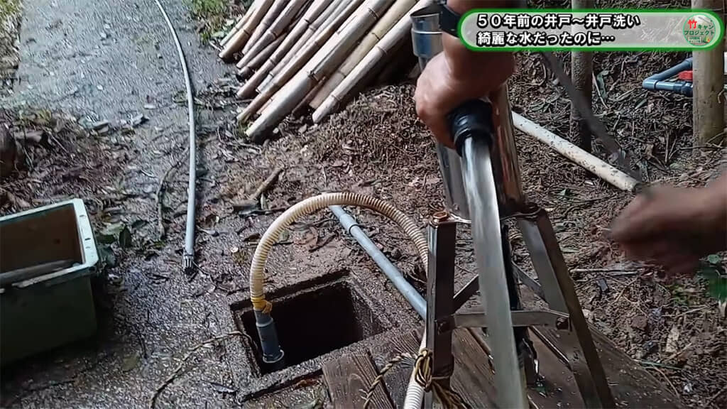 水の濁りは取れるのでしょうか